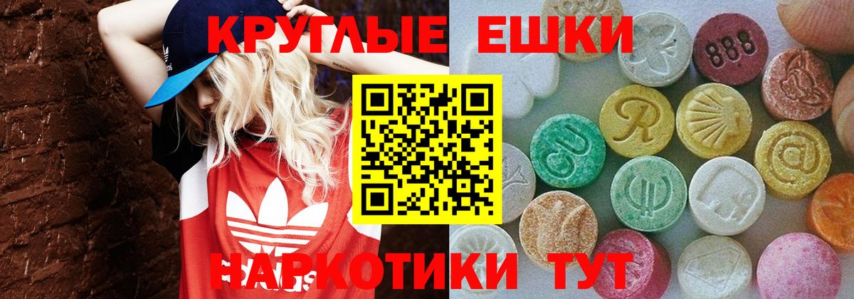 продажа наркотиков  Ecstasy XTC  Вход с VPN  Ecstasy  Сафоново  Экстази louis Vuitton 