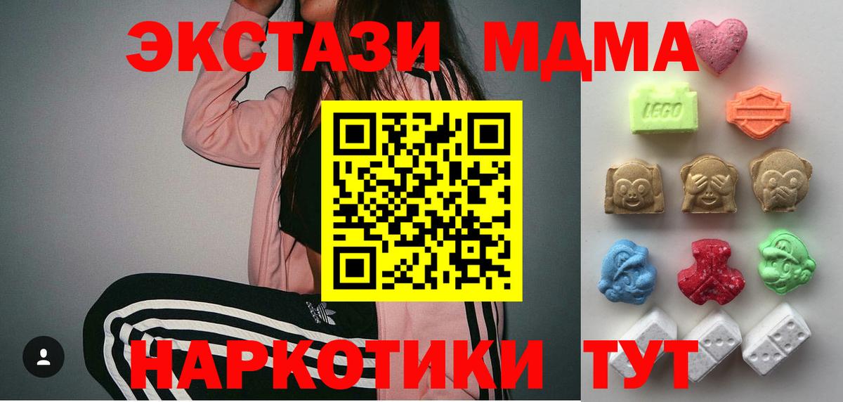 ЭКСТАЗИ Punisher Сафоново