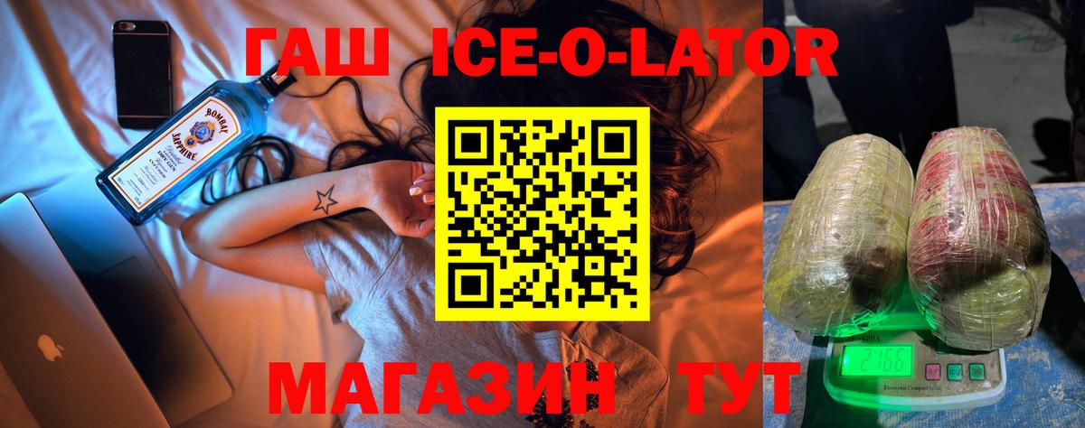 Гашиш VHQ Сафоново