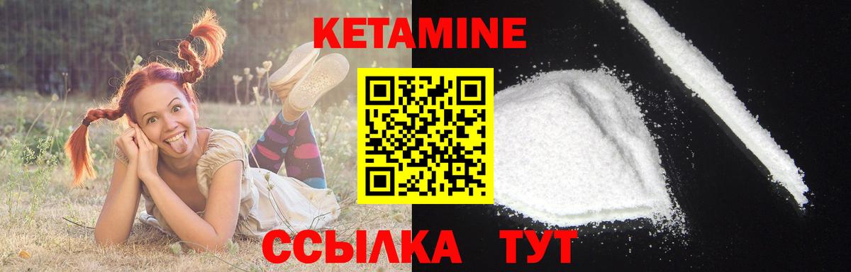 Кетамин VHQ  Вход с VPN  дарк нет какой сайт  Сафоново  КЕТАМИН ketamine 