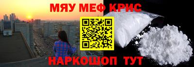 ПСИЛОЦИБИНОВЫЕ ГРИБЫ Бугуруслан