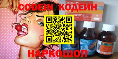 ПСИЛОЦИБИНОВЫЕ ГРИБЫ Бугуруслан