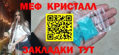мяу мяу мука Будённовск