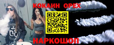 бутик Бузулук