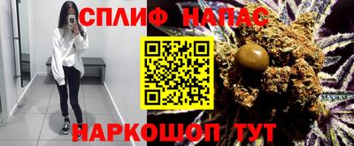 бутик Бузулук