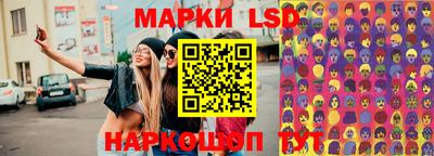 бутик Бузулук