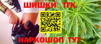 бутик Бузулук