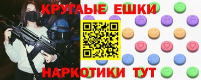 бутик Бузулук