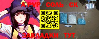 бутик Бузулук