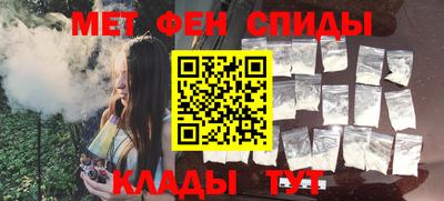 мяу мяу мука Будённовск