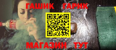 мяу мяу мука Будённовск