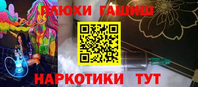 бутик Бузулук