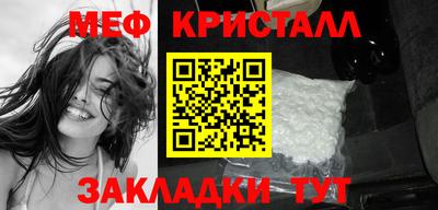 мяу мяу мука Будённовск