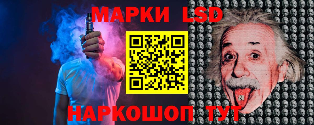 LSD-25 экстази  Лсд 25 экстази кислота  LSD-25 экстази кислота  Вход с VPN  Сафоново 