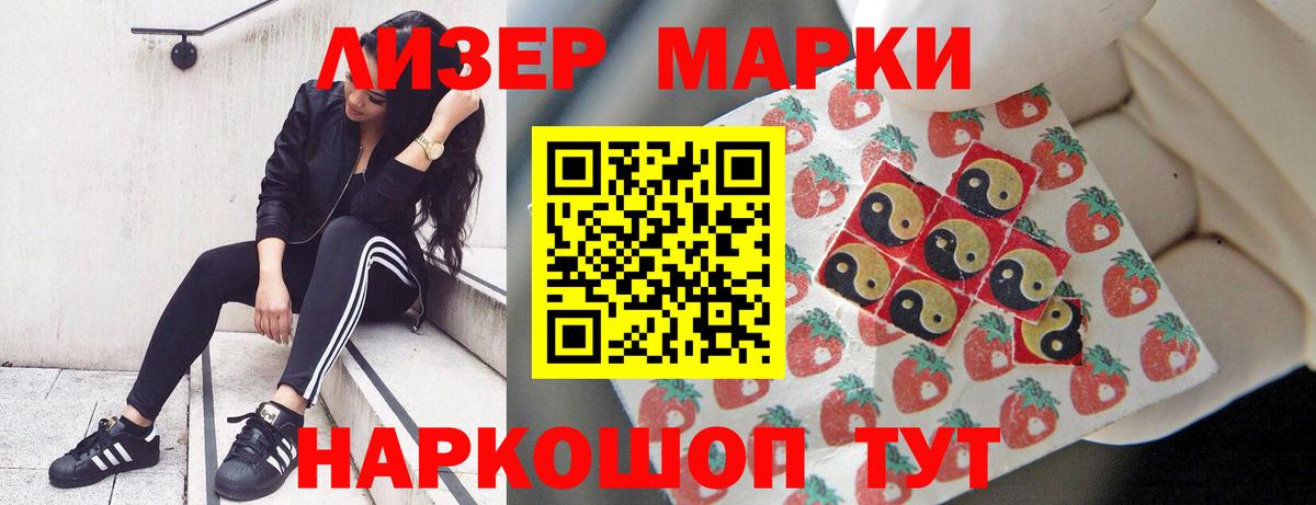 Лсд 25 экстази кислота Сафоново