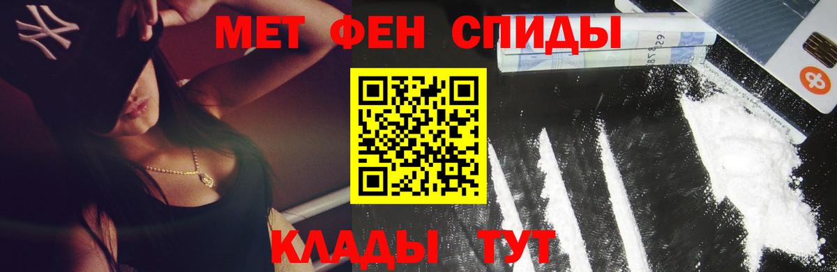 Первитин Methamphetamine  Первитин Methamphetamine  Сафоново  Вход с VPN 