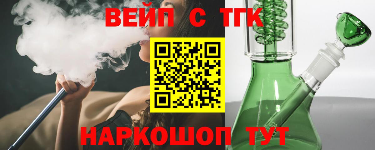 купить   Дистиллят ТГК гашишное масло  Вход с VPN  Сафоново 