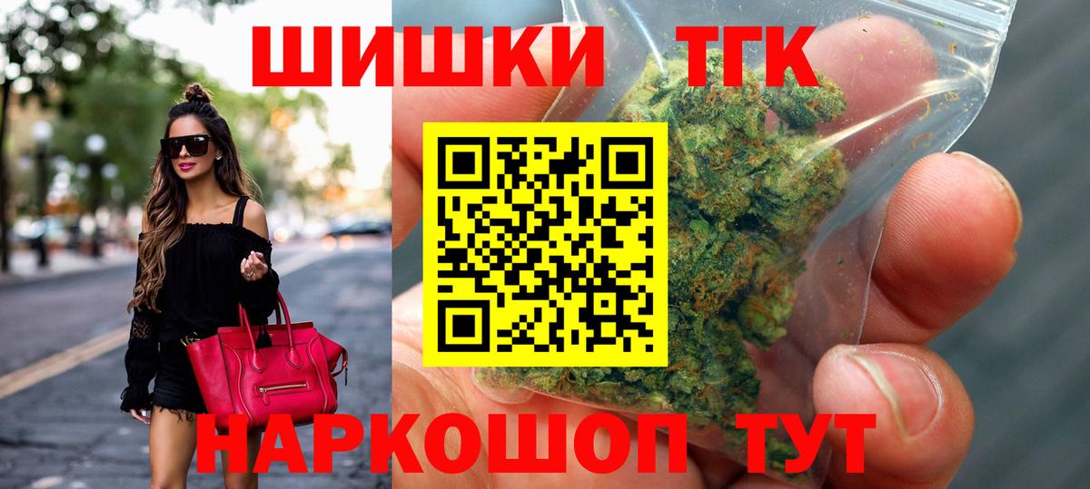 Конопля марихуана  Бошки марихуана индика  Сафоново  Вход с VPN 
