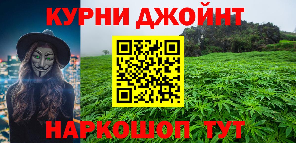 Каннабис план Сафоново